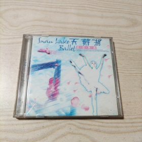 CD光盘天鹅湖芭蕾舞曲（2碟盒装）