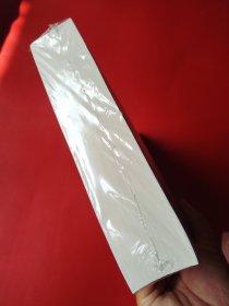 新时代语文教育论丛（看图拍）