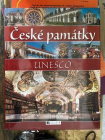 Ceské památky UNESCO 捷克世界文化遗产