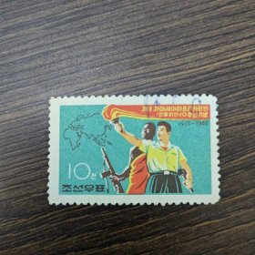 朝鲜 1965年第一届亚非会议10周年信销邮票1全 注意是信销