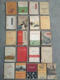 1960年至1965年书籍21本