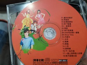 红歌万年红 CD