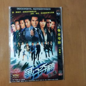 好莱坞十大灾难片 3DVD