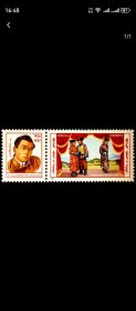 蒙古邮票 1986年 蒙古作家纳楚克道尔吉 1全