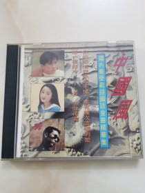 港版老CD : 《中国风~国内最受欢迎国语金曲精华集》 // 单碟装 // 香港新音乐影音有限公司发行