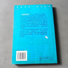 2004年：中国文化产业发展报告——文化蓝皮书