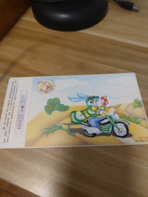 1999年中国邮政贺年明信片有奖（12-7）
