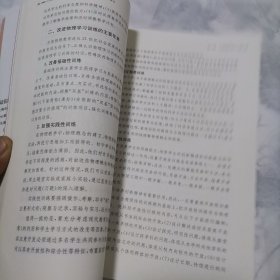 上海教研素描转型中的基础教育教研工作探讨