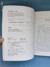 万千心理·认知行为治疗师的个人成长：自我实践与自我反思工作手册