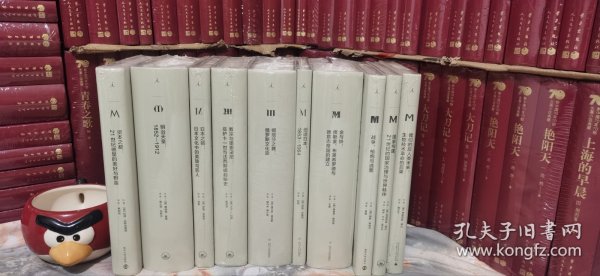 理想国译丛024：创造日本：1853—1964