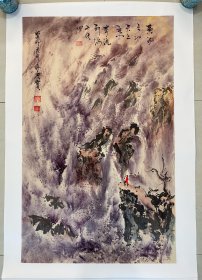 黄河，很有意境，写意画法，皴法点染，沈阳市美协年启贺老师的大作，云雾刻画的非常漂亮，老师本人亲笔纯手绘作品，假一赔万，支持三方鉴定，实际画的比照片拍出来要漂亮的多，笔法苍劲有力，行云流水。1米×60公分的，大三尺的，家里客厅，沙发背景墙，书房，茶室，玄关都可悬挂，很有意境的一幅画。