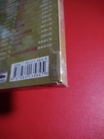 CD 老歌回顾第壹集2CD（未拆封）
