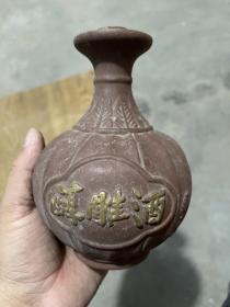 陶瓷酒瓶子陶瓷器