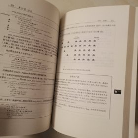 Python编程 从入门到实践 第3版
