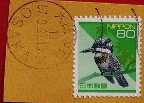 日本邮票 1994年 第一次平成切手自然系列 第1次平成切手 自然系列 翠鸟 26-12 大阪中央满戳剪片 樱花目录522