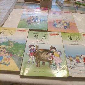 九年义务教育六年制小学教科书 语文 第一、二、三、四、五、六、七、八、九、十、十一、十二册《全套》