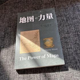 地图的力量：使过去与未来现形