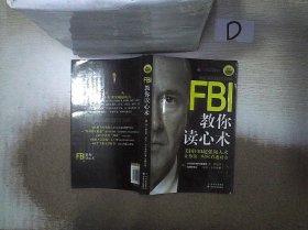 FBI教你读心术