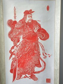 武财神关公