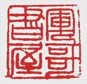 崔齐爱情诗集