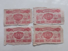 1961年江西省地方粮票，壹市两