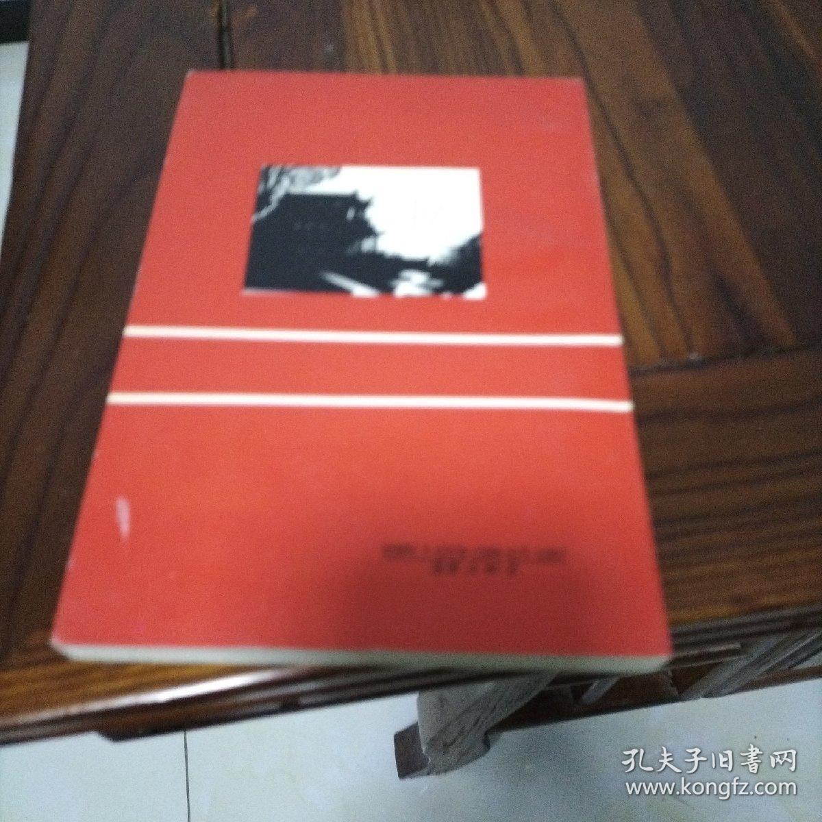 帝京