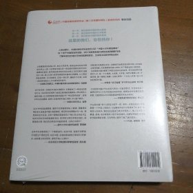 这里是中国星球研究所、中国青藏高原研究会  著中信出版集团