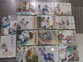 中国戏曲连环画14册合售