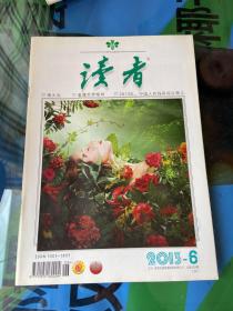 读者2013年第6期