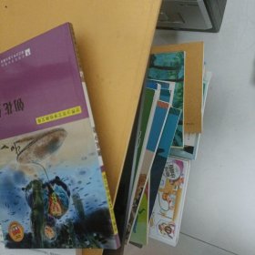 世界少年文学经典文库：朝花夕拾