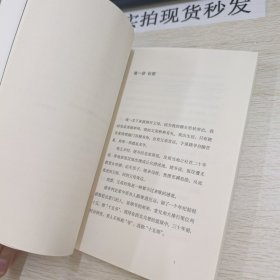 国术馆