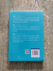 供给侧改革：经济转型重塑中国布局（全新未拆封）