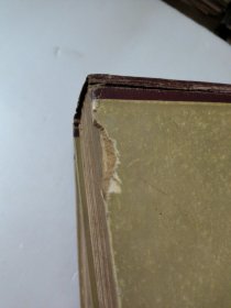 战争与和平上下册全(1957年)精装