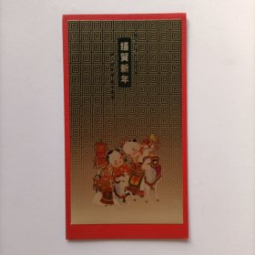 【出版局局长伍 杰旧藏】2003年四川省出版局谢善和书写贺年卡一份