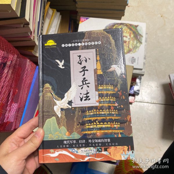 活着（25周年精装典藏纪念版）