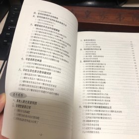 糖尿病调治 祖国传统医学的精华收集了关于本病的治疗和保健的大量方法，如中药疗法、饮食疗法、气功疗法、针灸疗法等