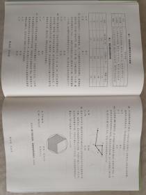 粉笔公考2020省考行测极致真题解析多省市联考真题公务员考试2020真题题库试卷四川安徽湖南省