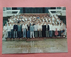 《怀旧合影照片》 1992年 安徽农业大学牧医系校友聚会暨倪有煌教授八十寿庆(1992.9.9)