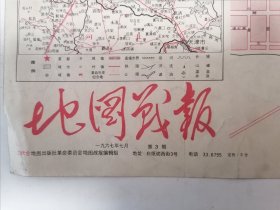 北京地图战報