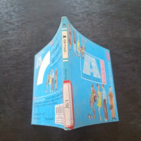 血型決定你.AB型