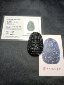 纯天然黑曜石吊坠千手观音菩萨十二生肖鼠年生肖守护神