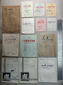 上海淮海中路，人民艺术照相馆（五六十年代）底片袋13种