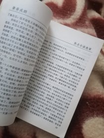 妻妾成群