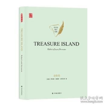 金银岛TREASUREISLAND英文原版