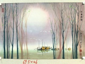 朱军山 国画山水与西方水彩的完美结合 朦胧画派 水彩国画作品 
1:《漓江春雨》尺寸：70*46cm 
2:《江南渔歌》尺寸：69.5*46cm