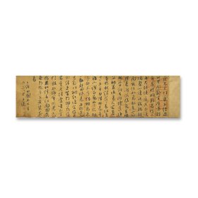 王涛，中国书协会员，湖北省书协创作研究员，湖北书法院特聘创作员，监利书协副主席，荆南印社副社长。 作品入展： 第五，六届全国新人新作展， 全国第九，十、十二、十三届书法篆刻， 一、三届全国草书大展， 全国二，三届青年书法篆刻展， 全国一，二届赵孟頫奖书法展， 全国首届小品书法展… 来自作者，保真。书法（释文见图）。 34 x 136cm，品相好，仿旧效果，未装裱，d2355。