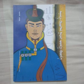 未燃尽的书