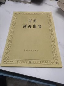 肖邦圆舞曲集