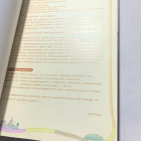 Classroom Connection Book 瑞思学科英语