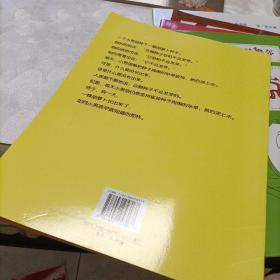 穿靴子的猫：凯迪克大奖绘本系列，胡萝卜种子，克里克塔，老鼠娶新娘，阿利的红斗篷，蚯蚓的日记